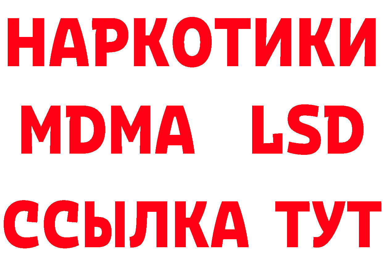 Бутират Butirat зеркало площадка кракен Рыльск