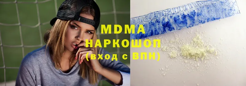 MDMA Molly  ссылка на мегу   Рыльск 