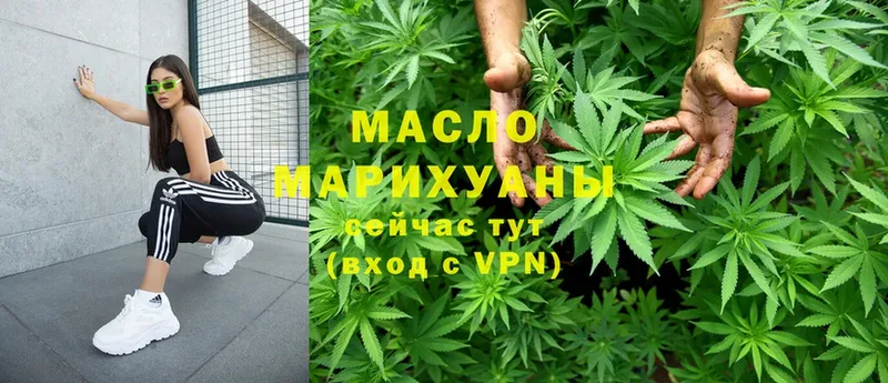 Дистиллят ТГК Wax  купить   Рыльск 